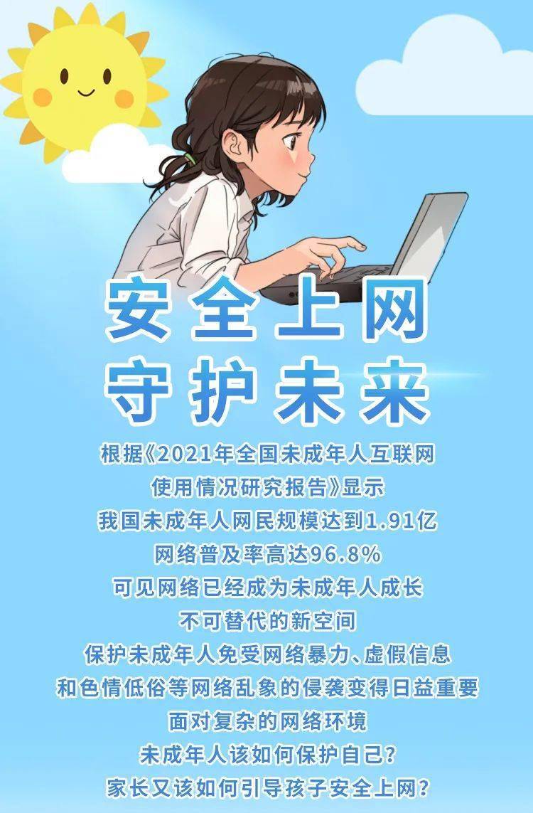 微信公众号网络安全_微信公众号网络安全应急预案