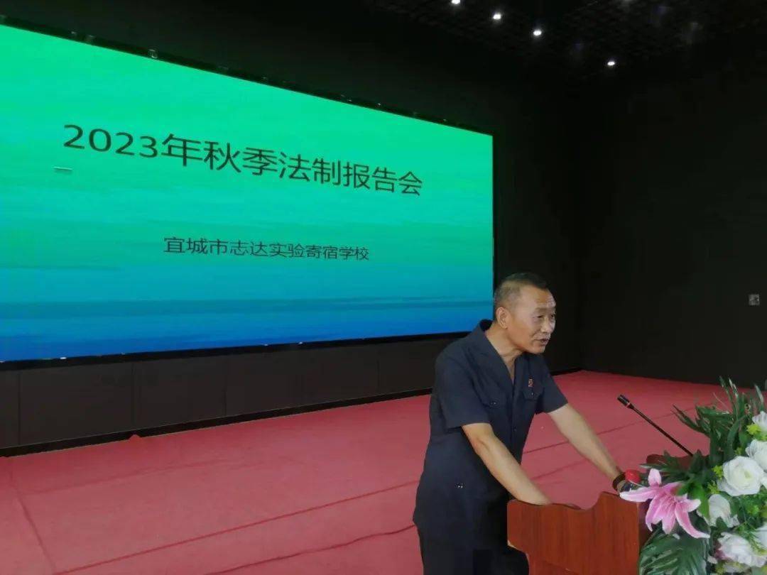 护航开学季 法治伴成长_青少年_宜城市_王权