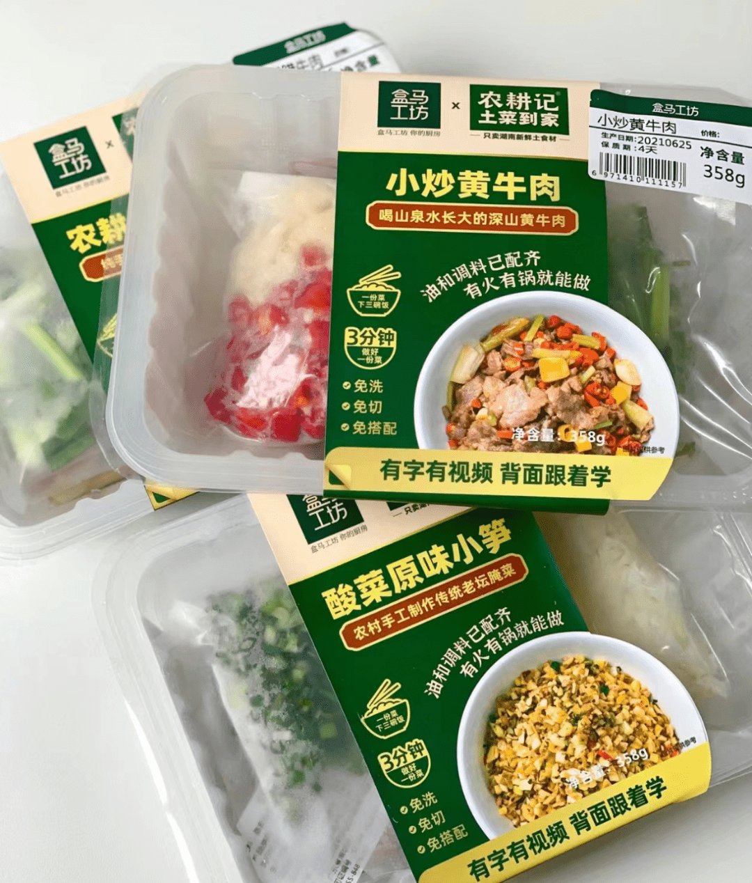 金鼎轩,眉州东坡,西贝等不少头部餐饮品牌开始自产自销料理包,盒马