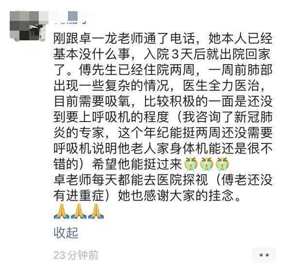 傅雷之子傅聪因病不幸逝世,享年86岁,曾被誉为"钢琴诗人"_网友_留学