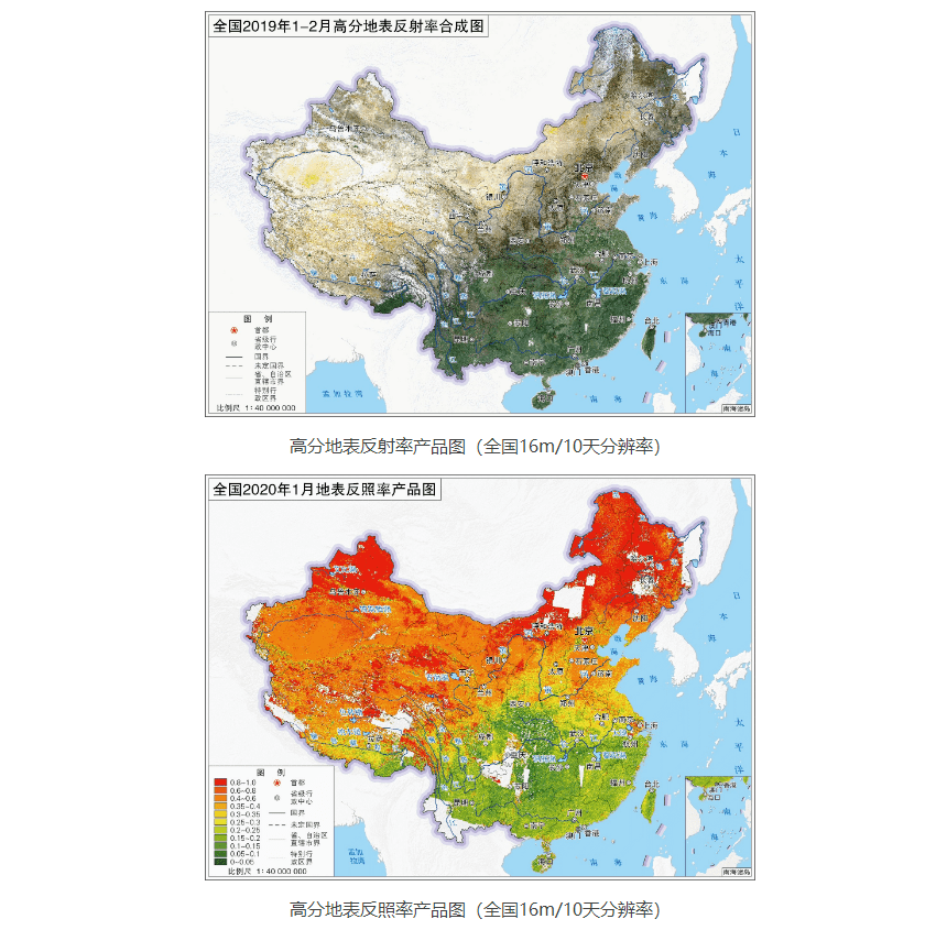 2020世界地图高清放大图片