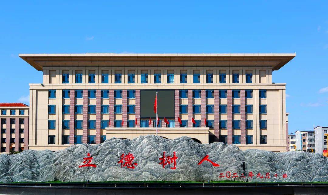 山西朔州朔城区一中多名教师吃空饷?校方通报:谣言_信息_媒体_网络