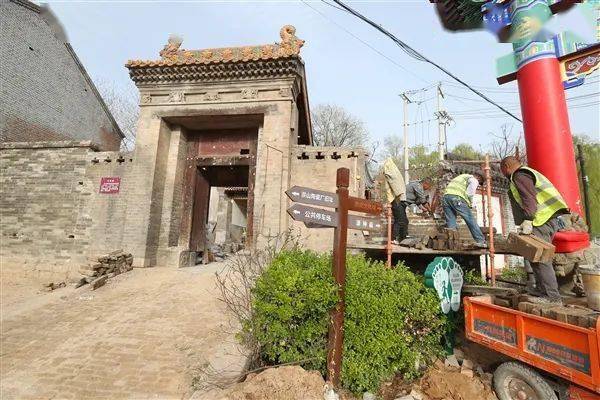 中国传统村落|介休市洪山镇洪山村_文物_晓军 _名录