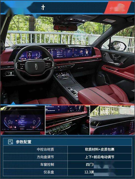 体验次世代林肯之道 试驾2023款林肯冒险家_搜狐汽车_搜狐网