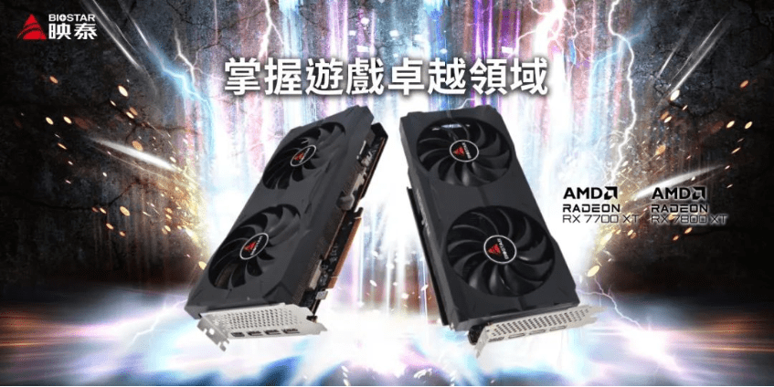 映泰 AMD RX 7700/7800 XT 显卡发布，简约黑色设计 