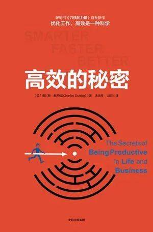 从容，是现代人最好的养生_时间_婴儿_生活节奏