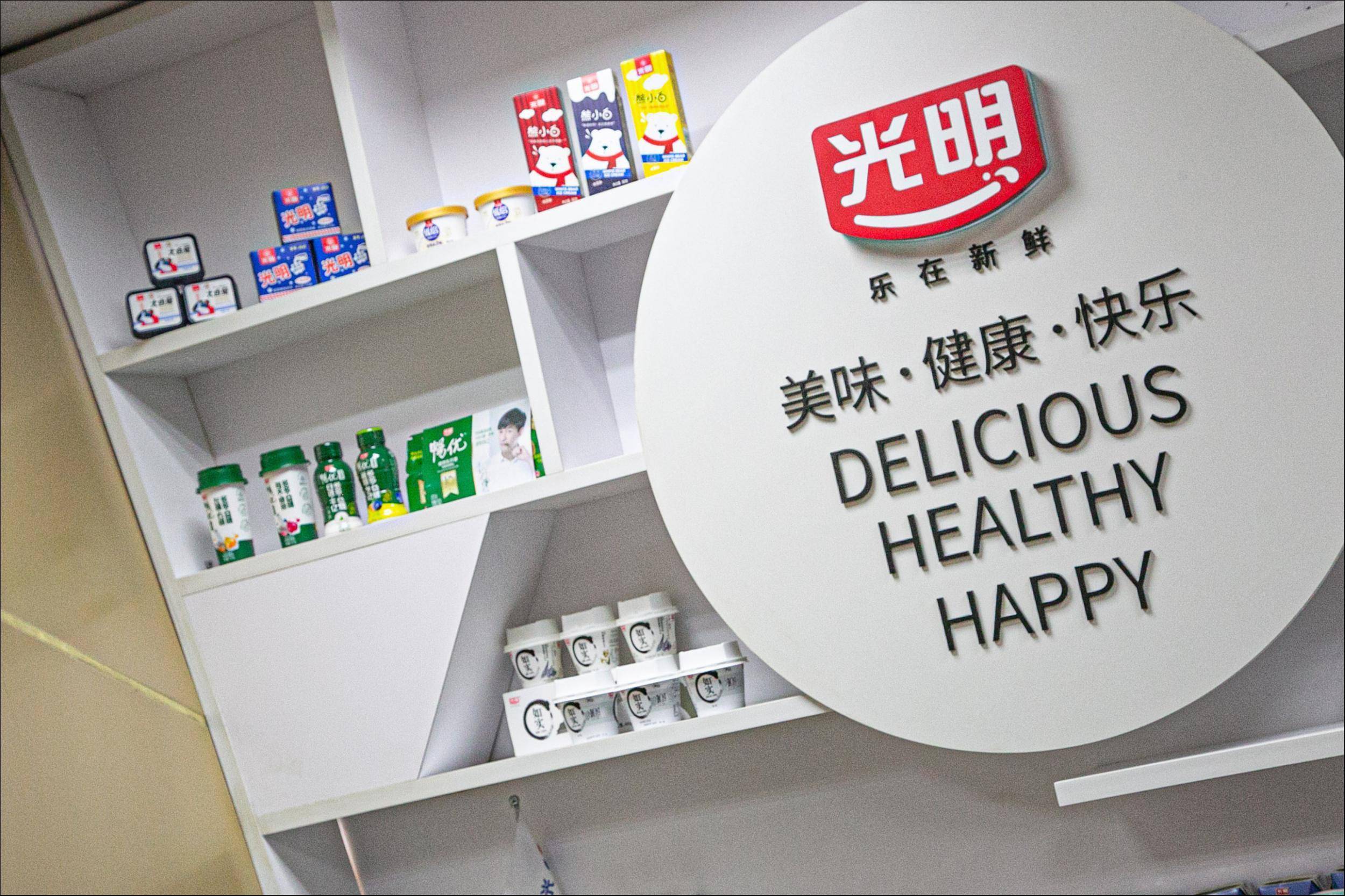 茅台跨界成"料酒",光明乳业学不会_冷饮_伊利_产品