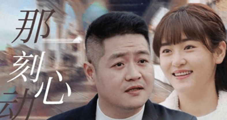 她被赵本山力捧,成为乡村爱情女主角,才30岁身材发福似40岁大妈_杜