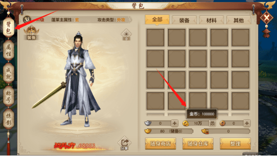 我的评价是：爷青回！端游情怀玩法重磅上线，活动减负由你来选择！
