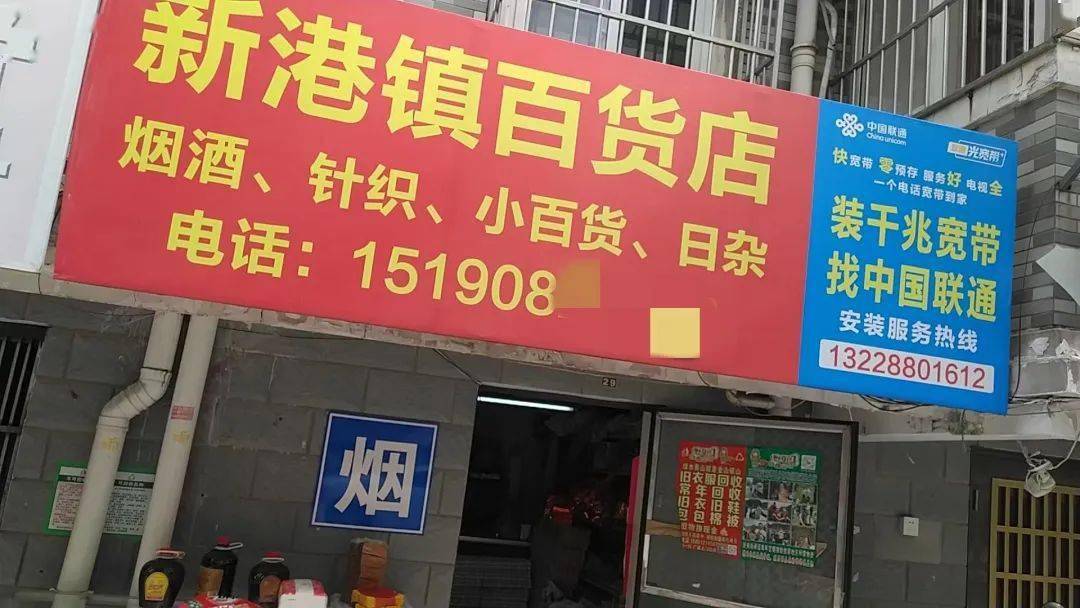 个体户倪女士投诉:她上了个当!_微信_年报_程序