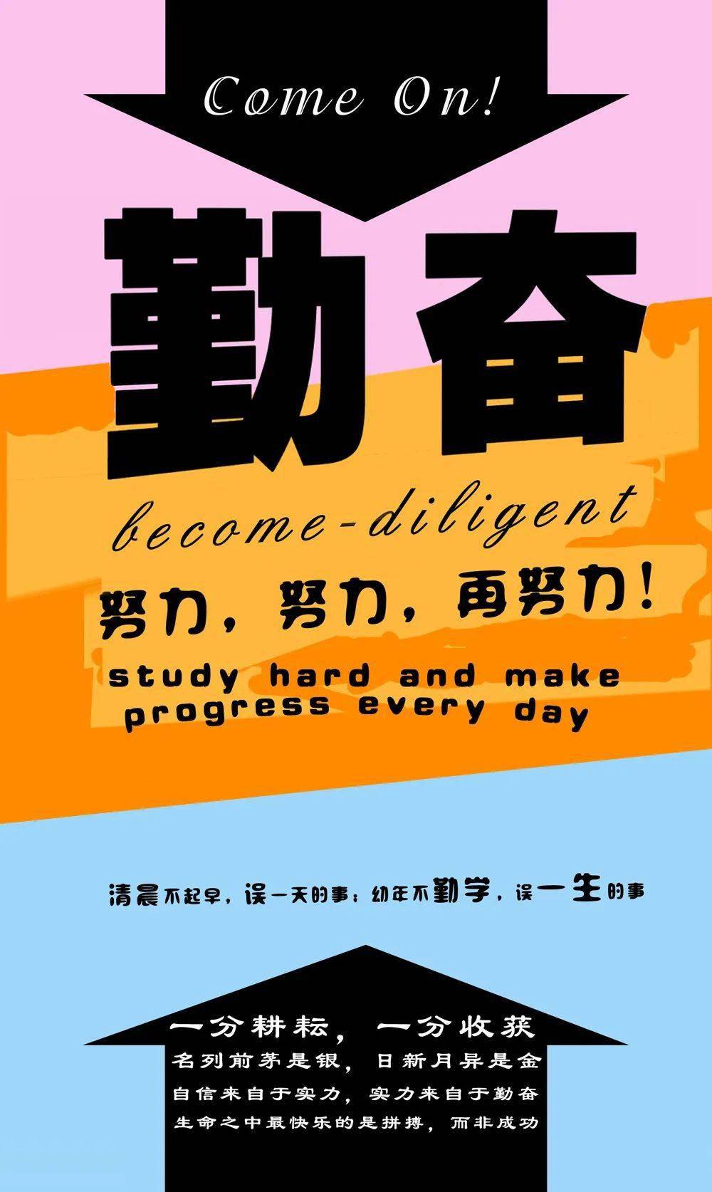 你的对手在看书,你的仇人在磨刀,你的闺蜜在减肥,隔壁老王在练腰