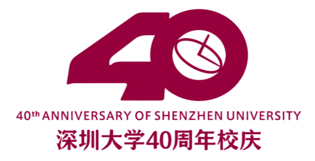 快来领取深大40周年校庆微信状态_深圳_玩法_搜索