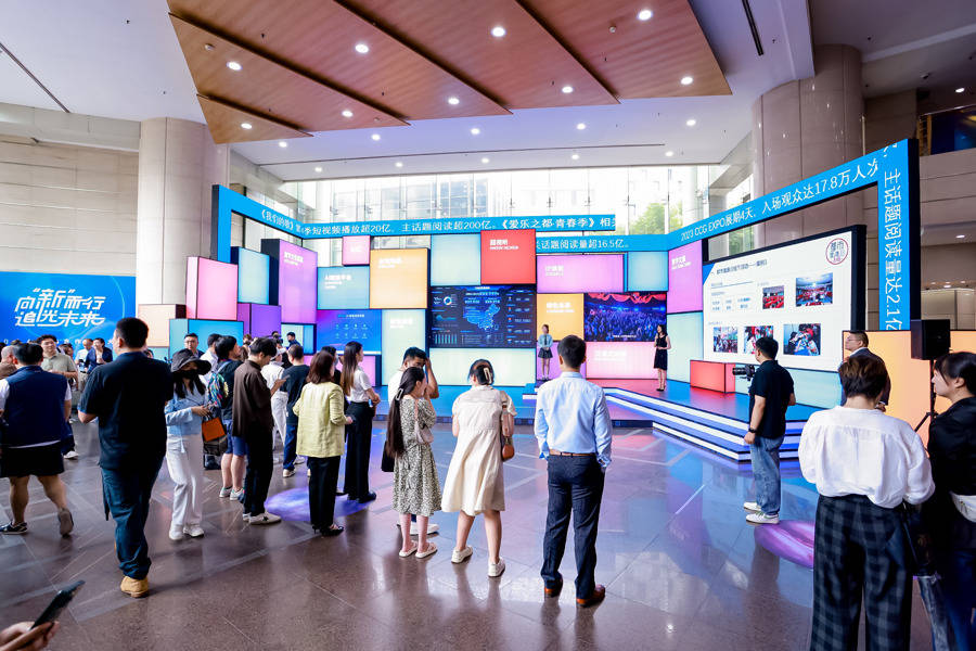 内容_广电大厦_上海