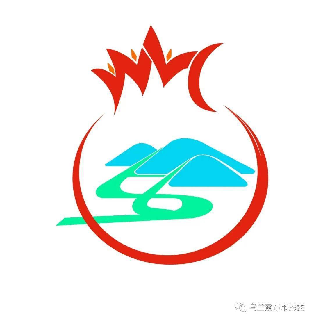 乌兰察布文化旅游logo图片