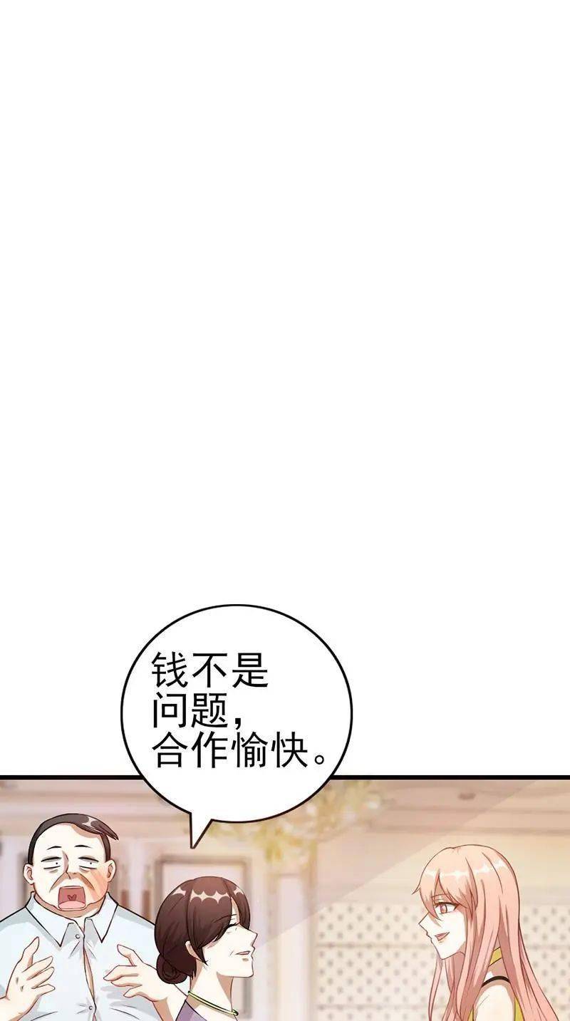 三国志英杰传