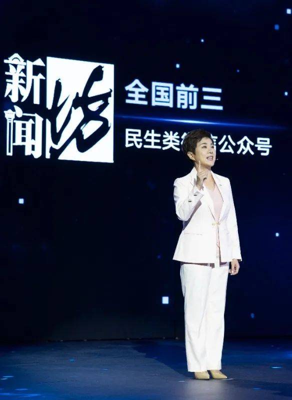 2024 smg合作创新大会发布系列项目,打造"广电 "新生态圈_上海_城市