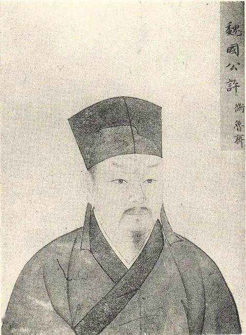 吉林文庙奉祀——先贤先儒(18)_鲁斋_元年_魏了翁