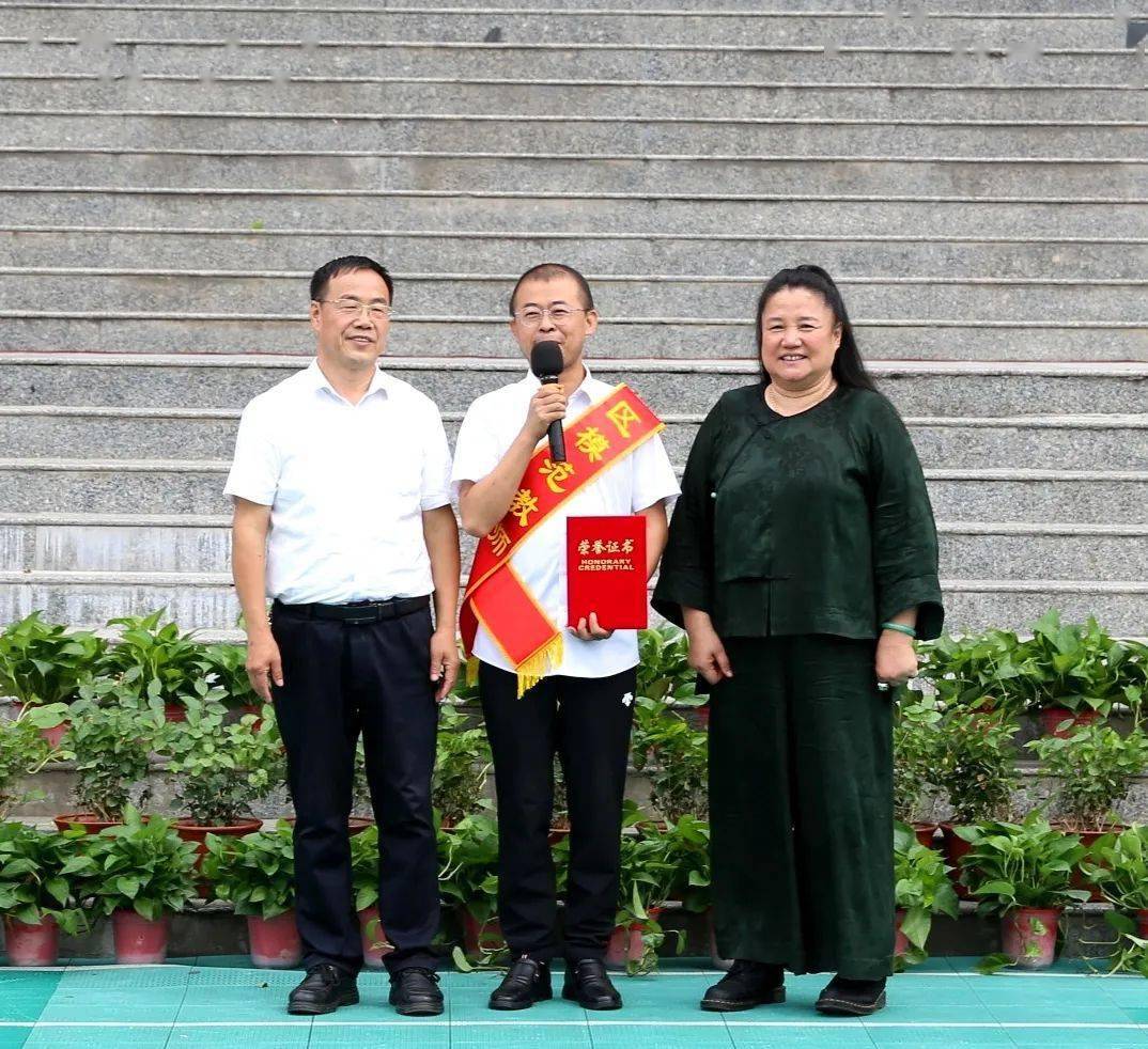 星教育集团宣布表彰决定校长 张志彪晋中市太谷区启航学校执行校长 崔