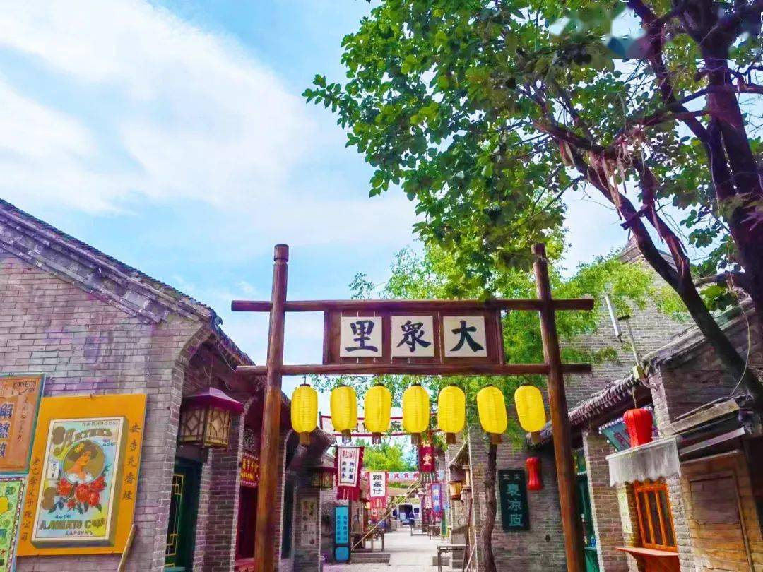 太行红村中秋节对全国人民免费!_民国_演出_游客