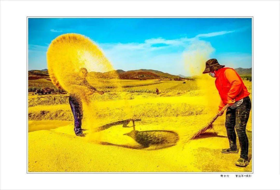 中国农民丰收节丨通辽"丰"景入"镜"来_三等奖_作品_二等奖