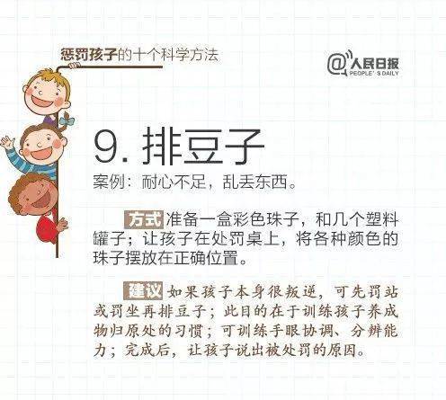 合成我最强最新正版