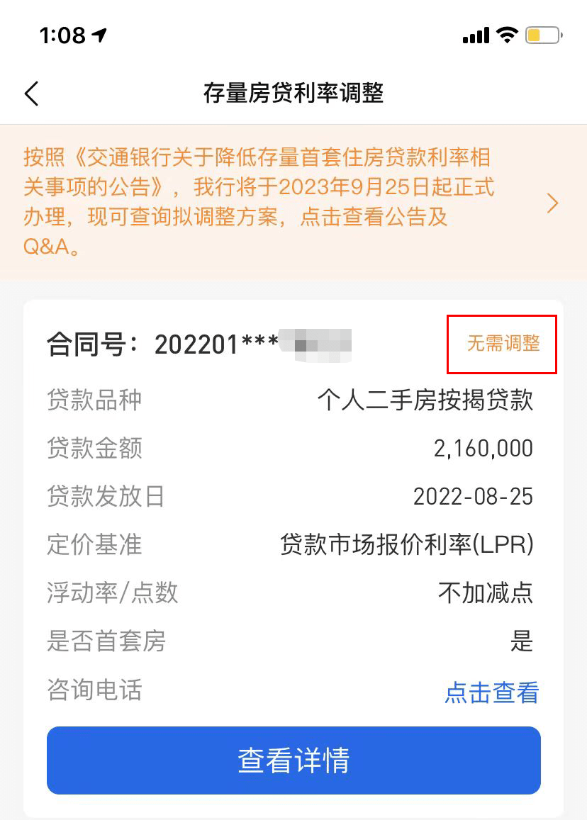 交行95559查询电话(交行客服电话95559查开户银行)