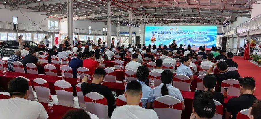 惠享山东消费年•2023山东二手车展销会在枣庄市市中区举行_搜狐汽车_搜狐网