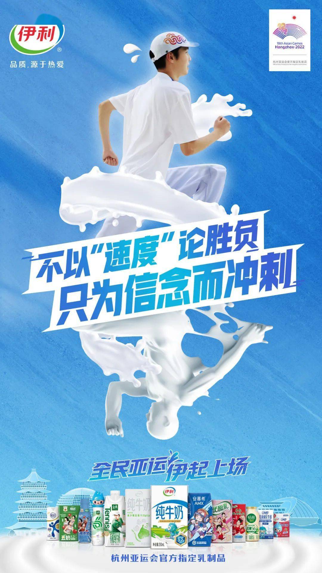 杭州亚运会是继北京2022年冬奥会之后,又一在我国举办的国际体育盛事