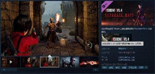 火柴人绳索英雄3