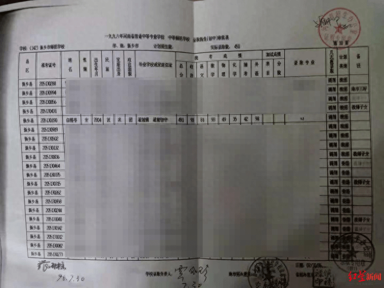 鸭脖娱乐app官网下载入口