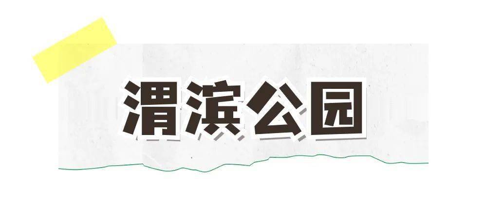 横扫天界