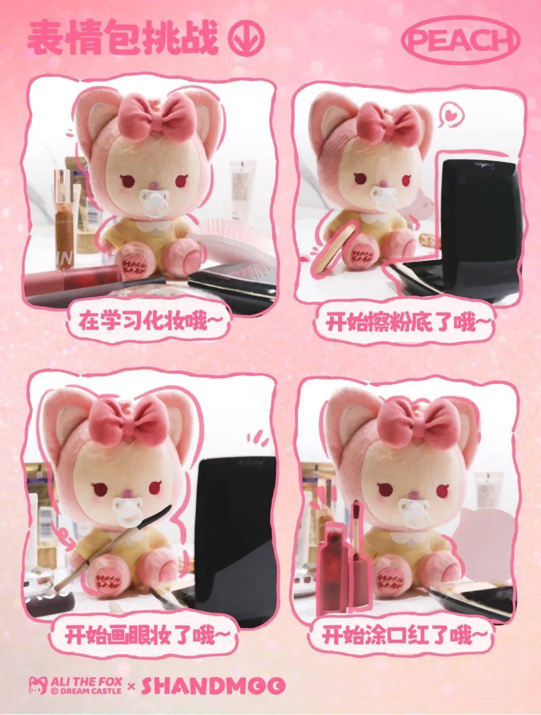 生活_童趣_表情