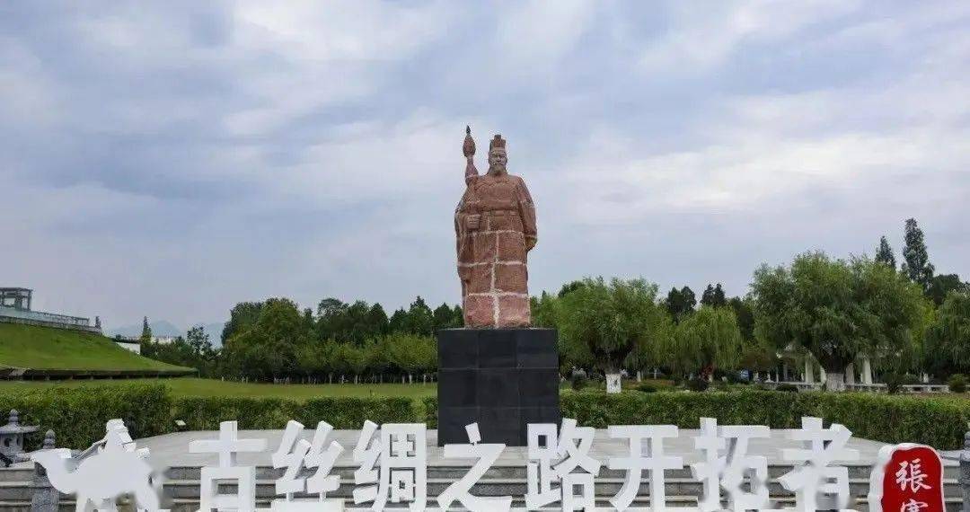 城固县张骞纪念馆