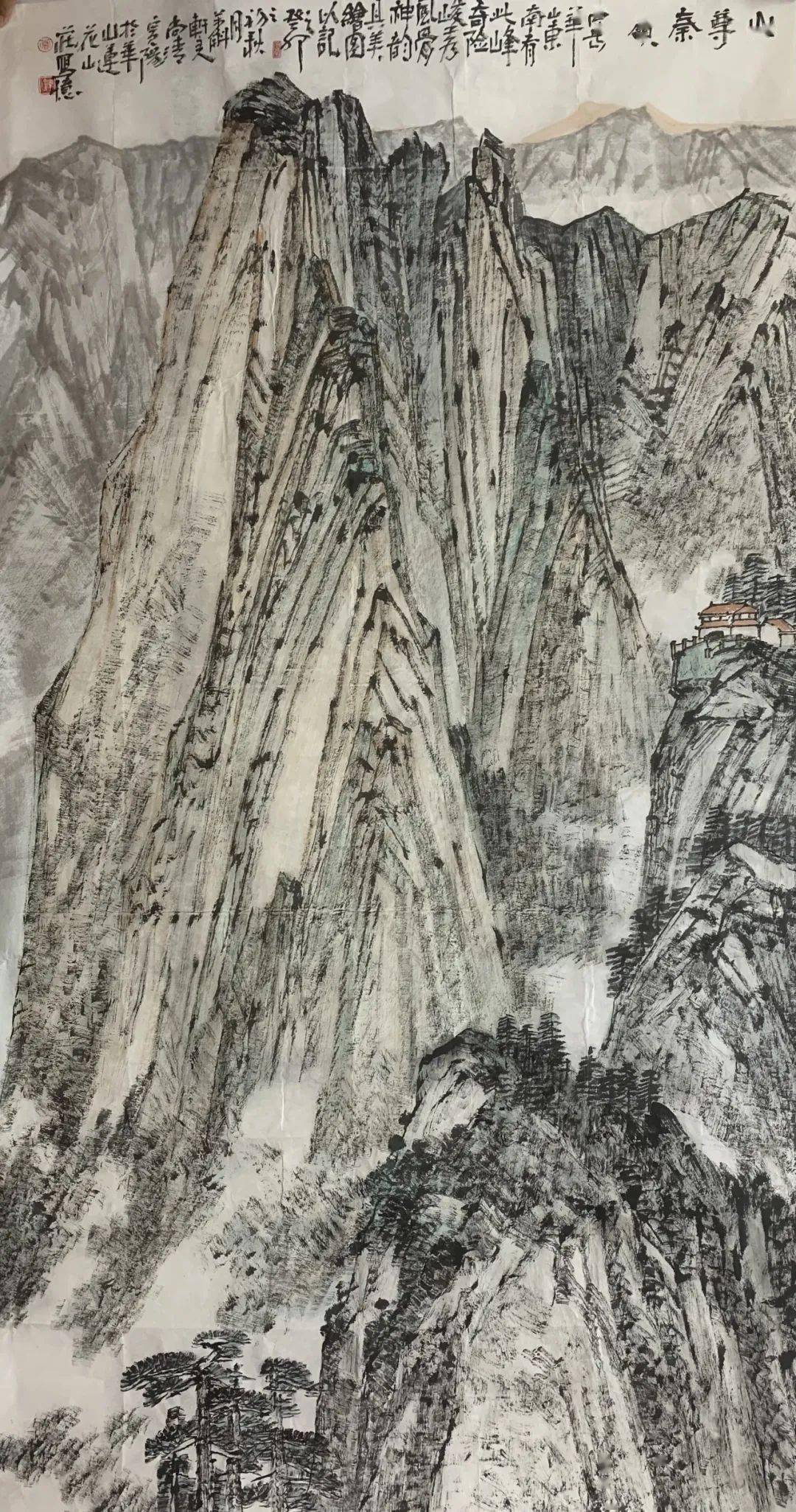 刘奇伟《秦岭南宫山记》王延年《商山四皓》王家民(国画山水