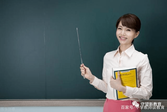 什么样的校长最值得教师信赖?_教学_管理工作_教育