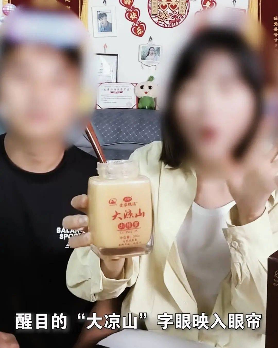 毫无底线!多名百万粉丝网红被抓,彻底凉凉_大凉山_赵灵儿_视频