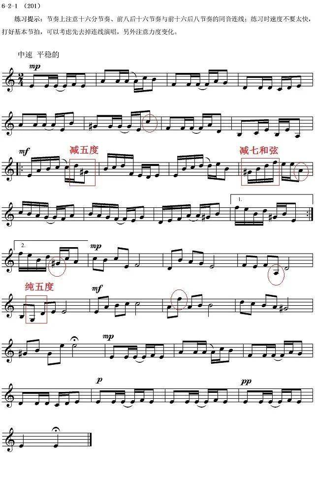 每天一首五线谱视唱(1206)_钢琴_后台_巴赫