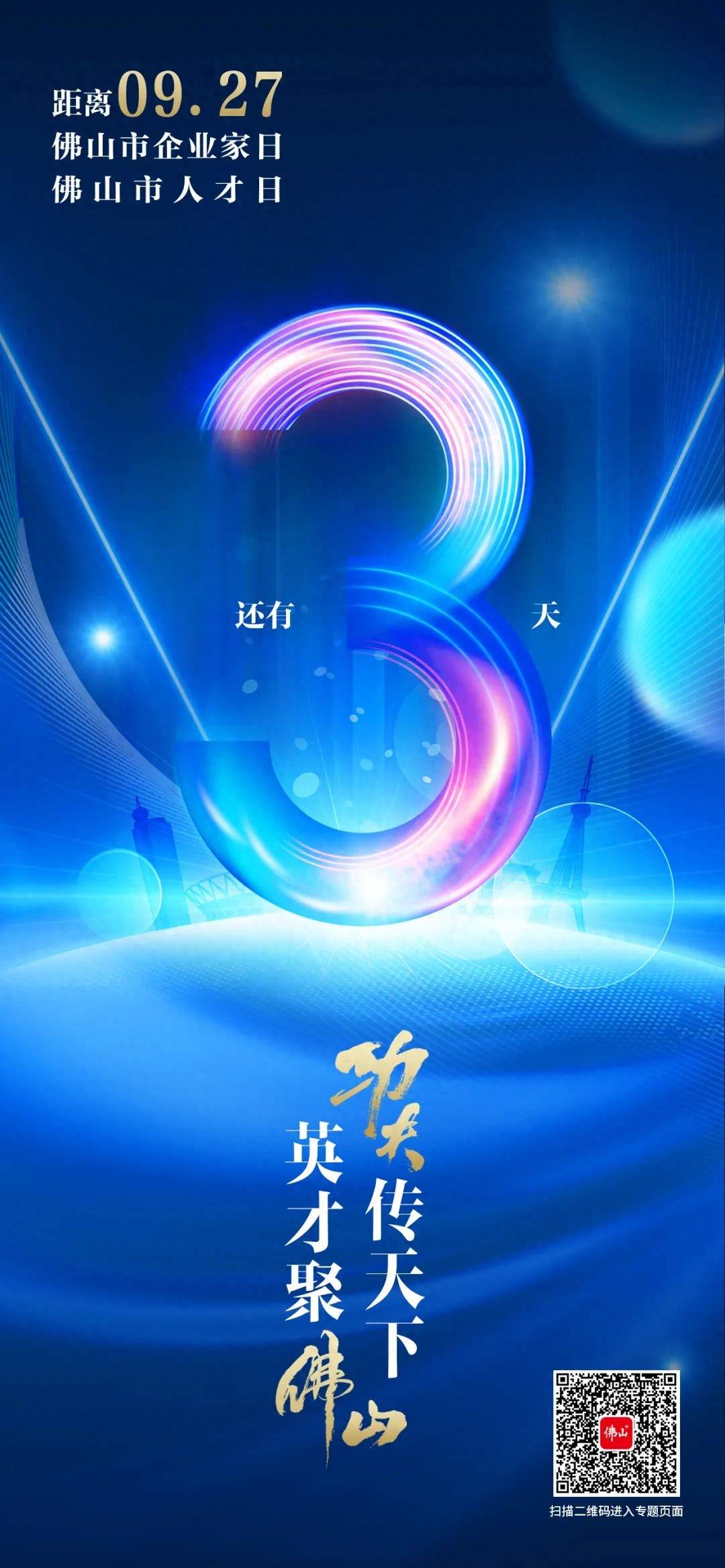 车水马龙参与好,一船椰汁您划走!_活动_参赛_佛山