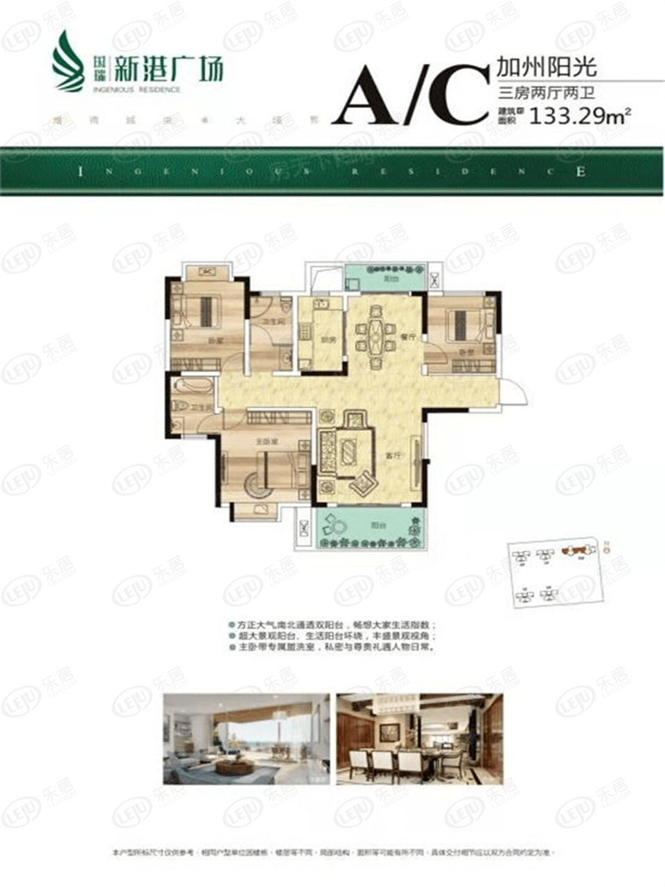 武汉——国瑞新港广场丨楼盘测评_生活_配套_户型