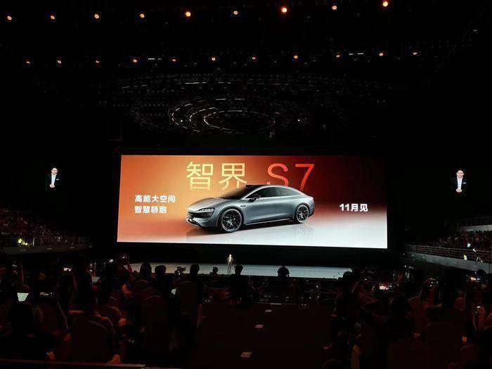 华为将发布首款轿车智界S7 余承东：各个规格上超越Model S