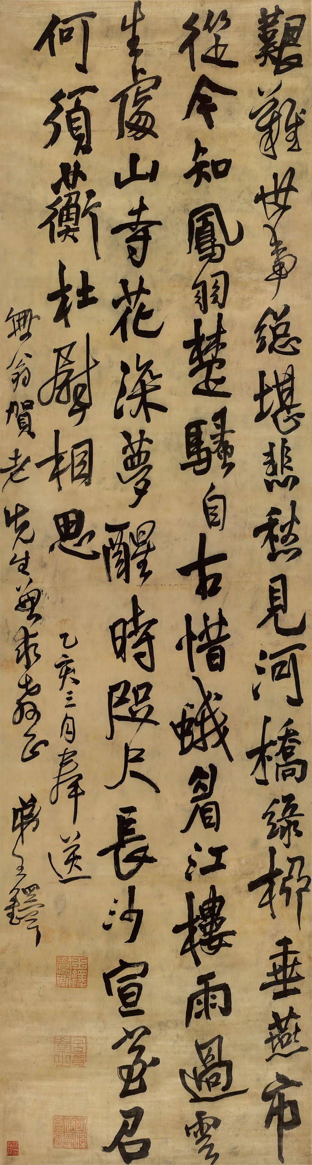 "书道中兴·清代书法演进之路"书法展开幕,王铎 ,赵之谦领衔_江苏省