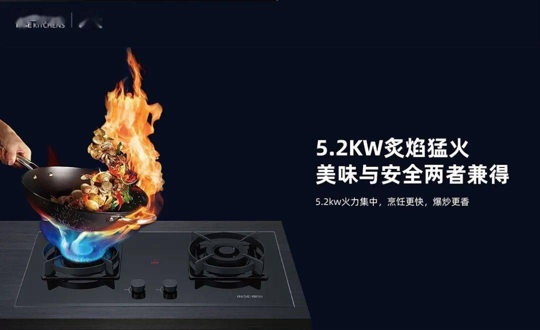 健康智造,不凡品质 | 樱雪厨电荣获第四届智能电器应用场景开发大赛