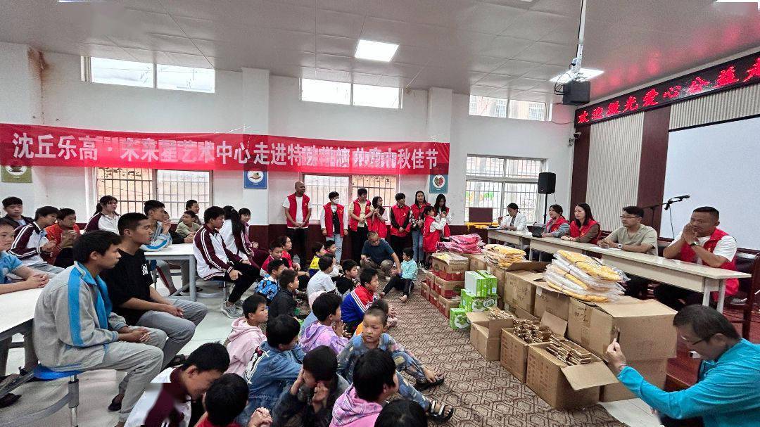 情暖国庆中秋 爱在特殊学校 | 团沈丘县委组织开展关