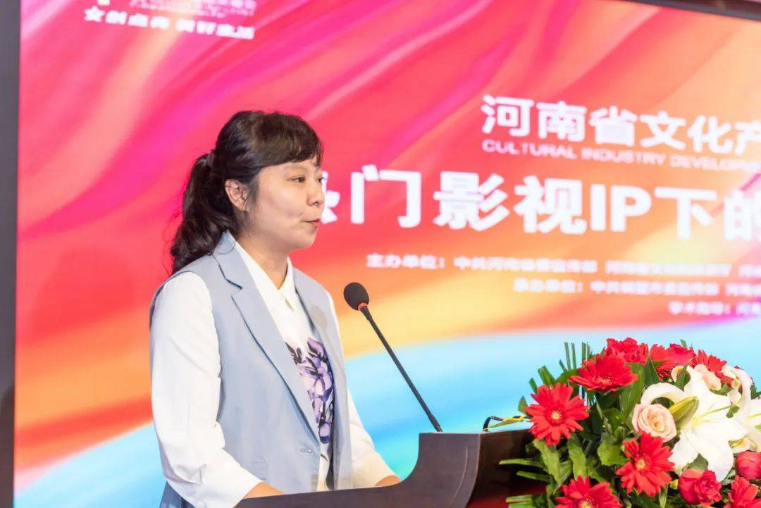 淇县县委常委,宣传部部长,副县长郭璐璐在致辞中表示,当艺术的光影