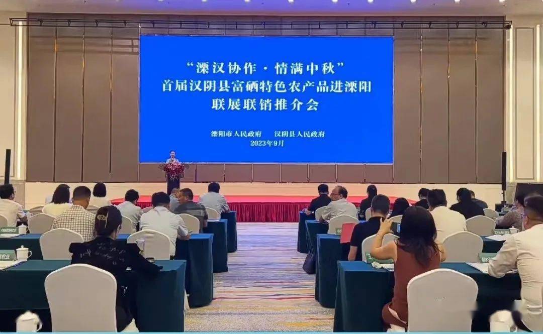 【工作动态】溧汉手牵手 对接心连心——汉阴县工商联赴溧阳市工商联