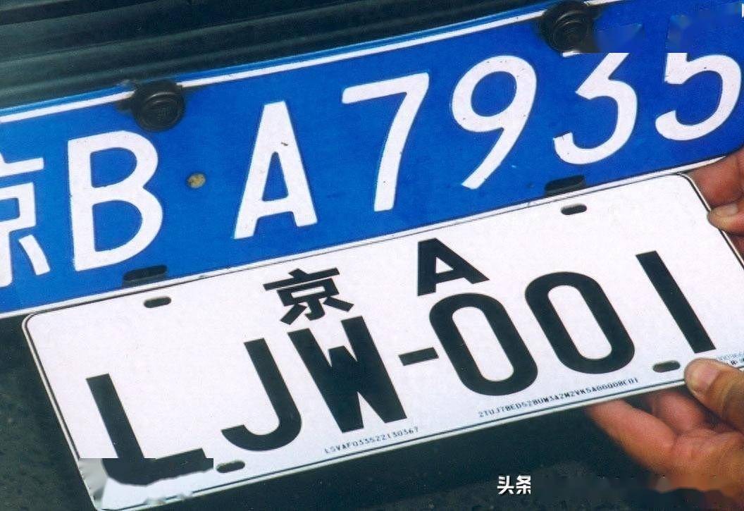 更换车牌号:详细步骤和注意事项!_搜狐汽车_搜狐网