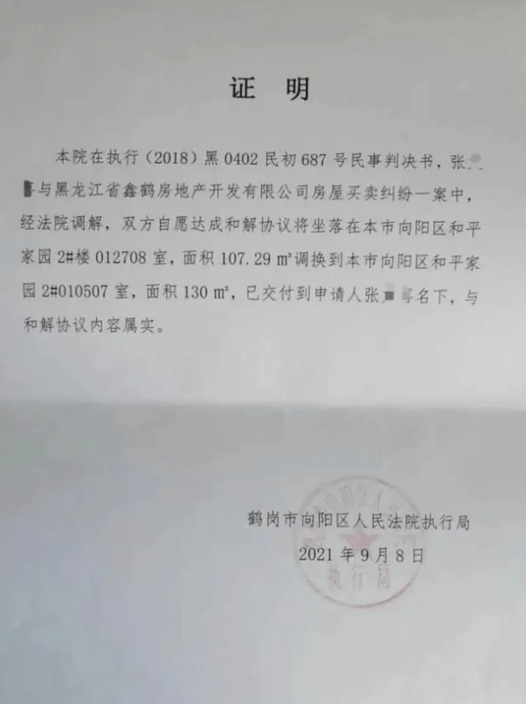 点击关注