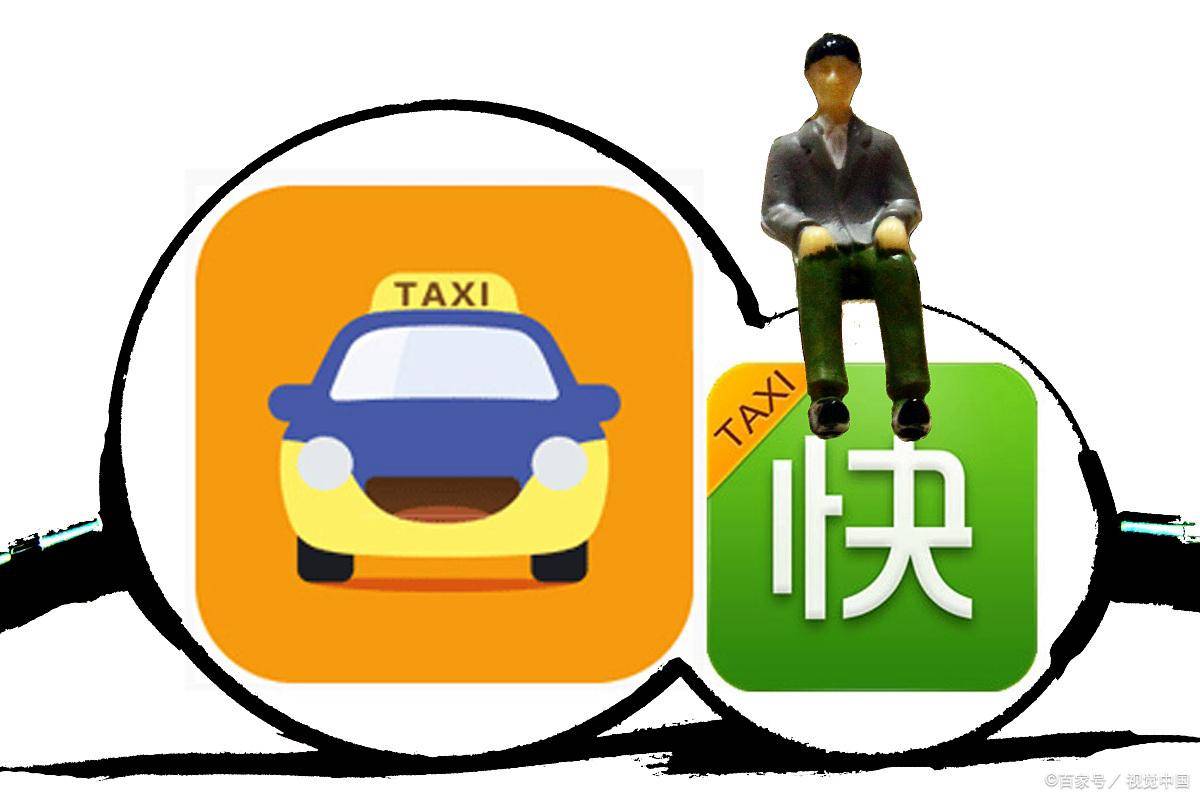 同程顺风车怎么注册车主信息
