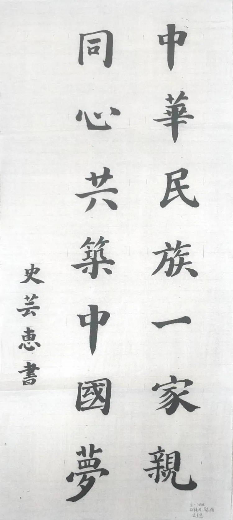 灵武市第一中学举行"民族团结一家人 中华民族一家