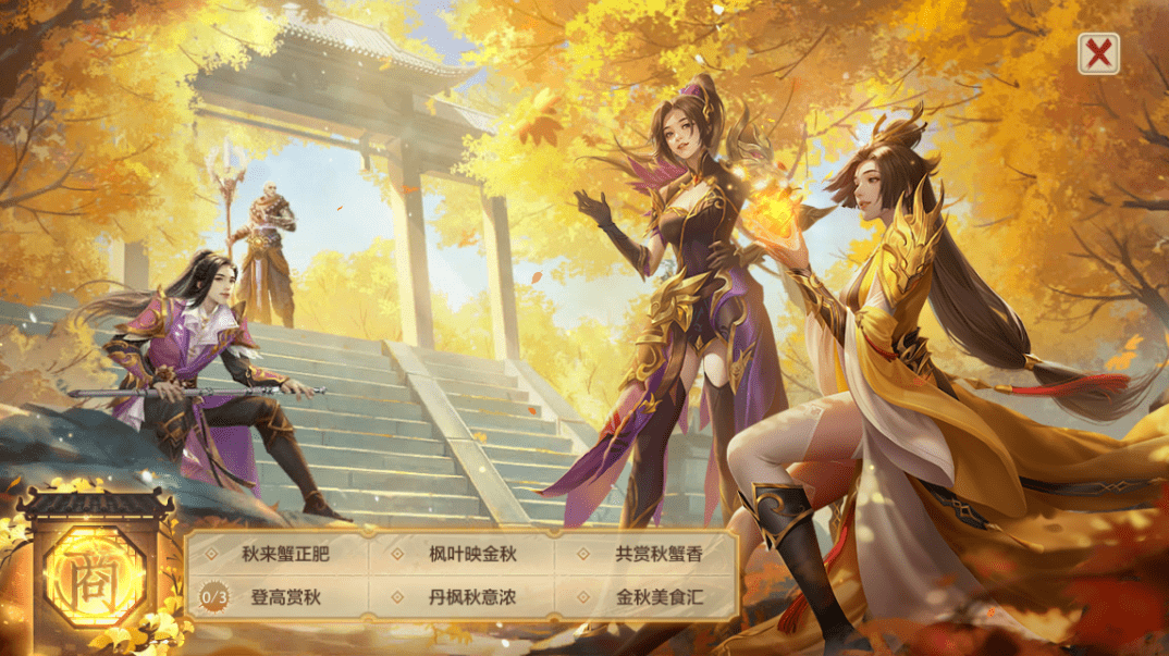 0元就能拿下齐天大圣同款？是真的！十月签到领豪礼，大圣同款外显来袭！